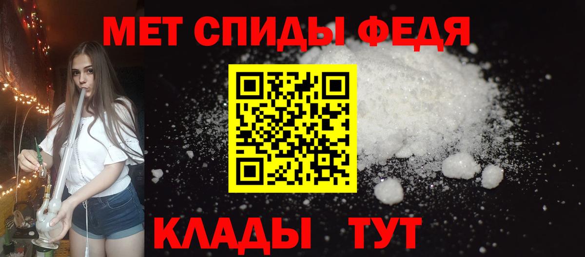 АМФЕТАМИН Розовый Благовещенск