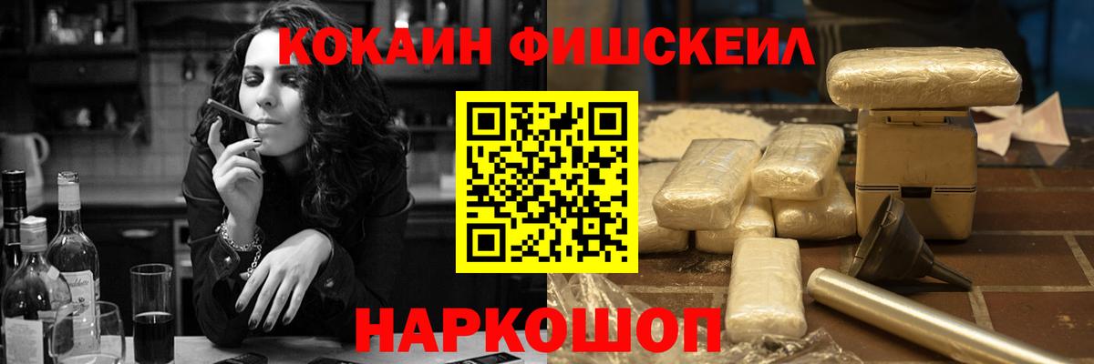 Cocaine Колумбийский Благовещенск