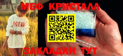 МДМА Кулебаки