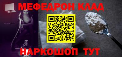 МДМА Кулебаки