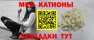 МДМА Кулебаки