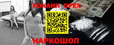 мефедрон мука Кунгур