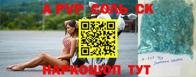 мефедрон мука Кунгур
