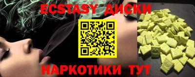 мефедрон мука Кунгур