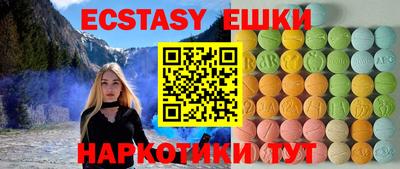 МДМА Кулебаки