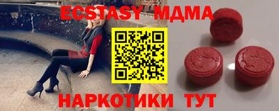 мефедрон мука Кунгур