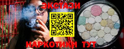 мефедрон мука Кунгур