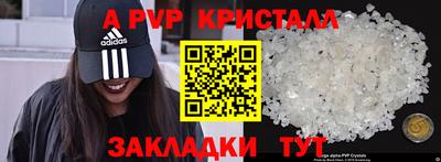 мефедрон мука Кунгур