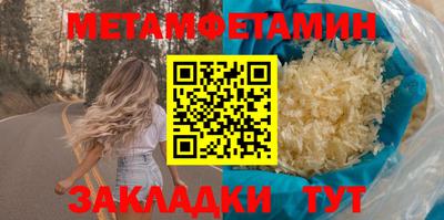 мефедрон мука Кунгур