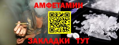 ALPHA PVP Кумертау