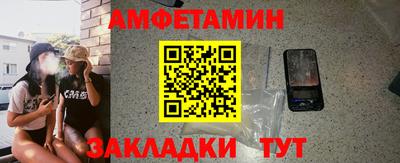 МДМА Кулебаки