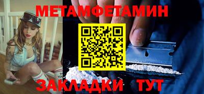 мефедрон мука Кунгур