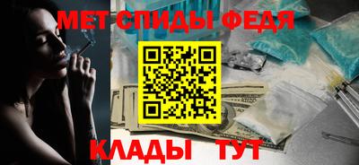 мефедрон мука Кунгур