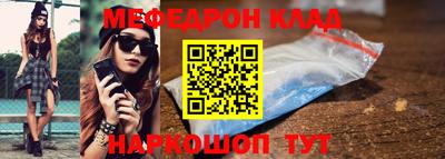 мефедрон мука Кунгур